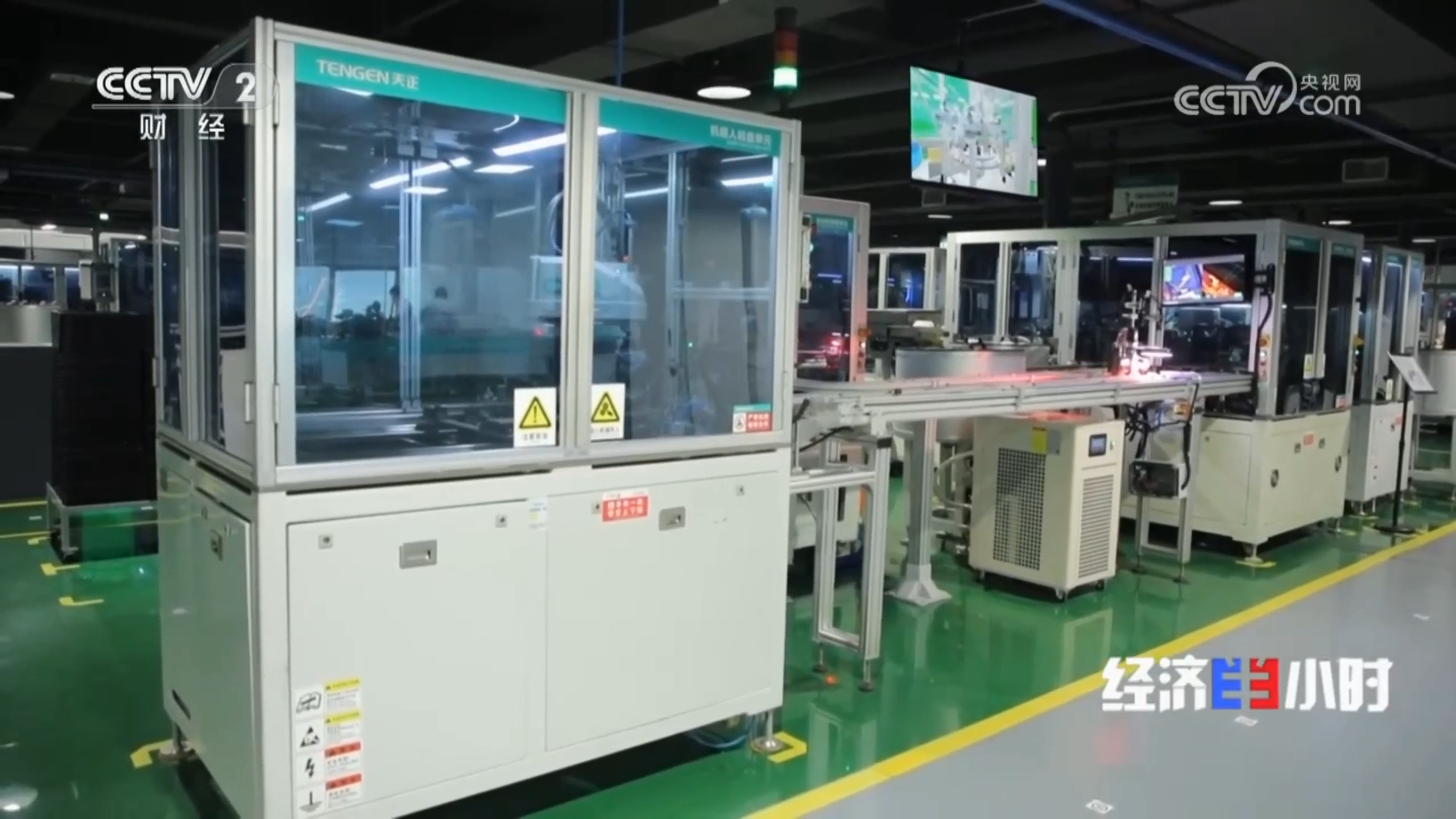 “央媒看开云集团”，CCTV2专题聚焦开云集团智造！