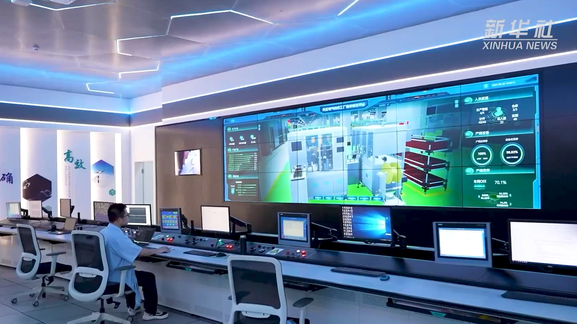 央媒看开云集团丨揭秘工业互联网平台