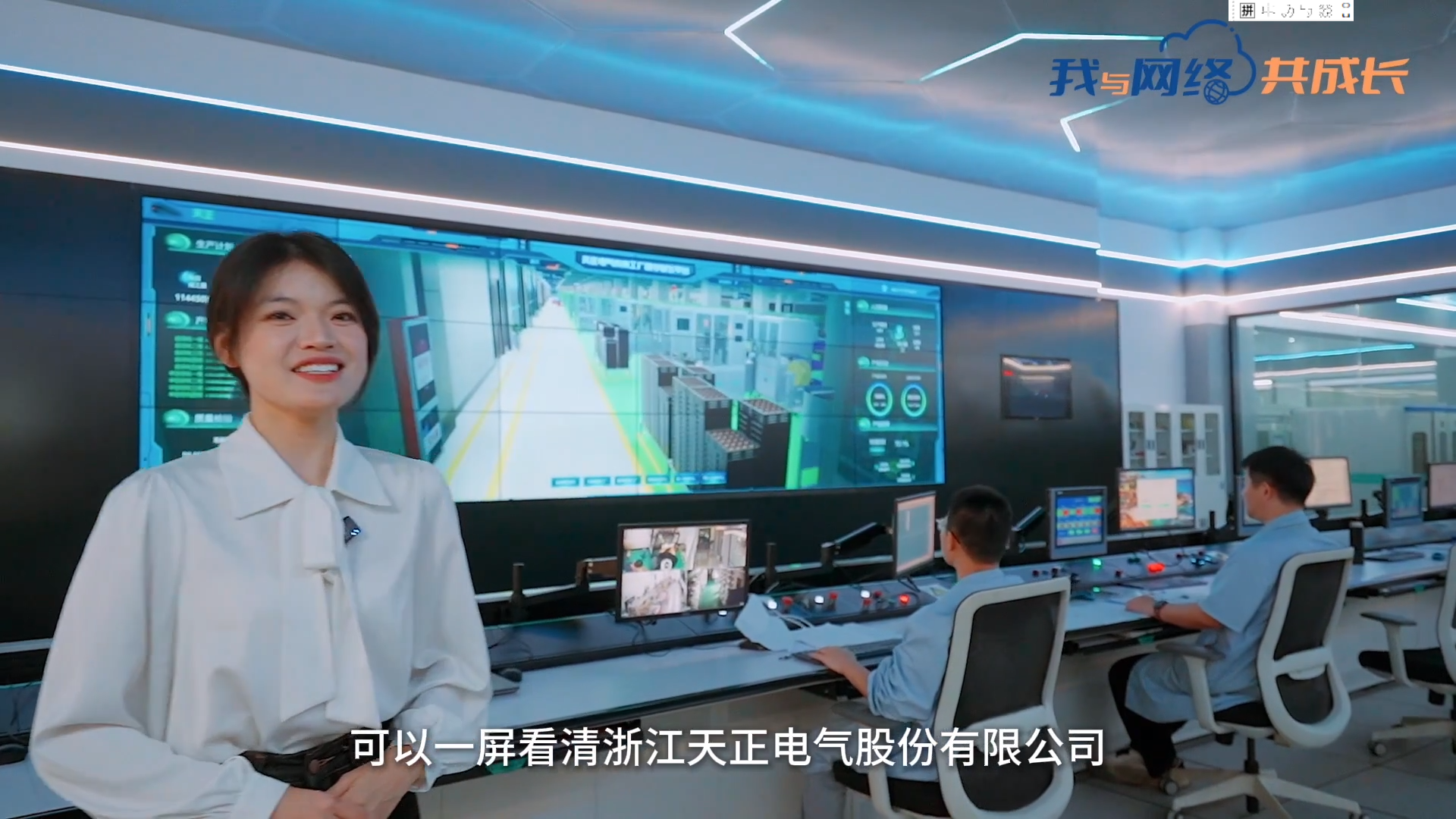 主播说开云集团丨穿上“互联网”去旅行