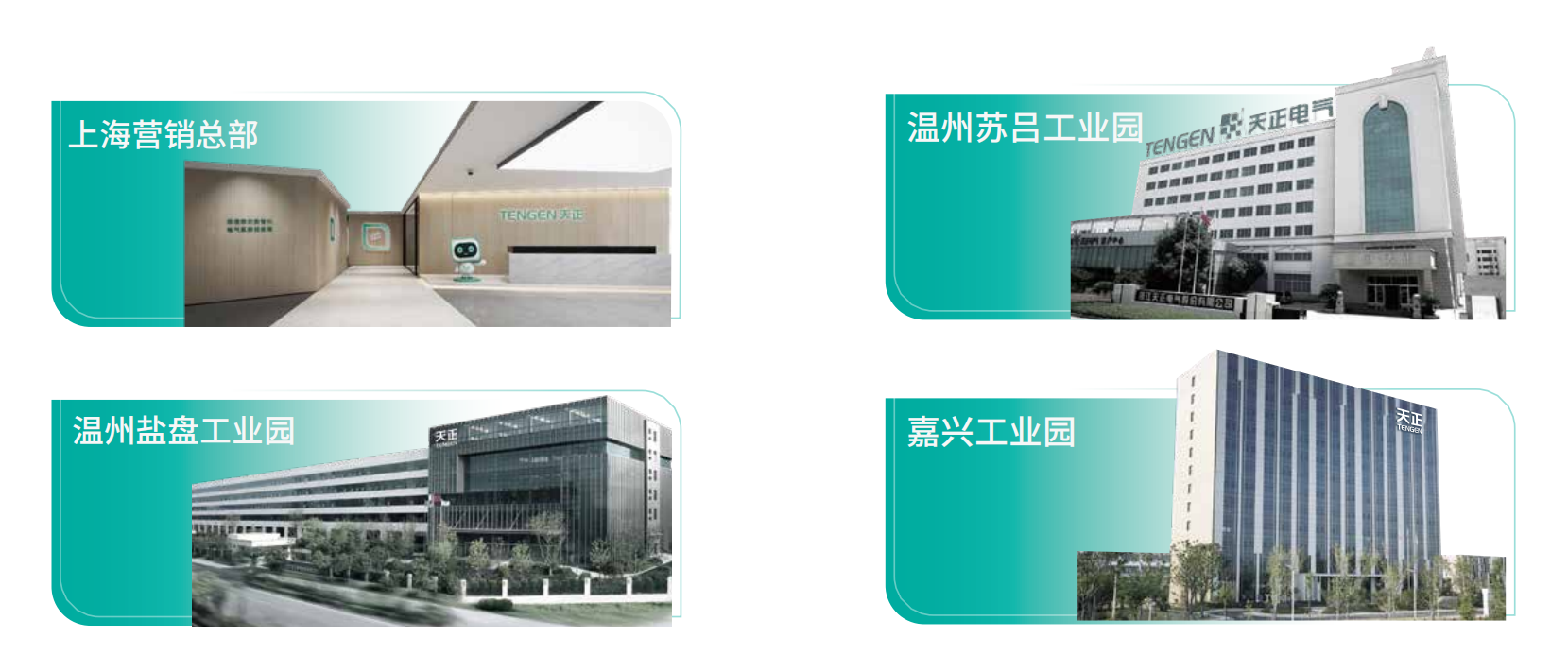 开云集团企业画册_02.png 开云集团企业画册_02.png